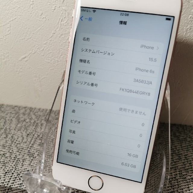 Apple(アップル)の(333)iPhone 6s【SoftBank 16GB】ローズゴールド スマホ/家電/カメラのスマートフォン/携帯電話(スマートフォン本体)の商品写真