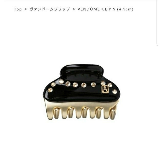 新品☆アレクサンドル ドゥ パリ VENDOME CLIPS (S) 4.5cm