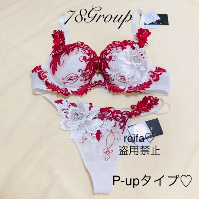 歌舞伎♡店舗限定♡サルート♡新品♡ブラ♡ソング♡セット♡M♡78