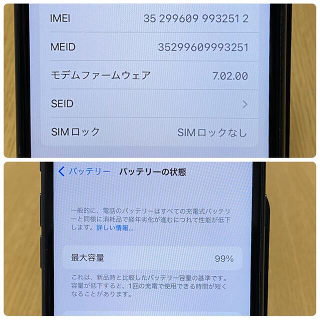 iPhone8 SIMフリー 64GB 本体のみ スペースグレイスマートフォン本体