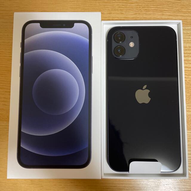 2022春の新作 iPhone 12 ブラック 64GB SIMフリー【新品・未使用