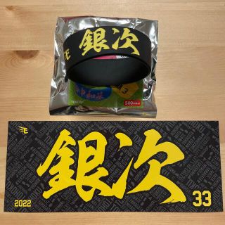 楽天イーグルス 銀次選手グッズ2点(記念品/関連グッズ)