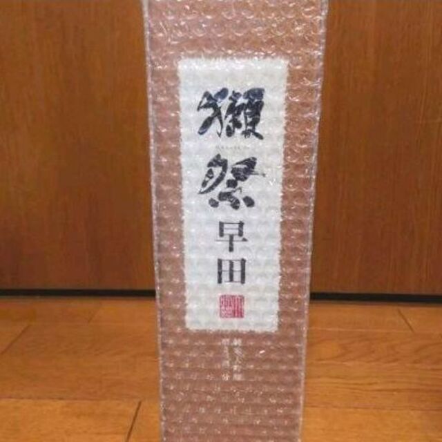 限定 1点物 獺祭 早田 日本酒