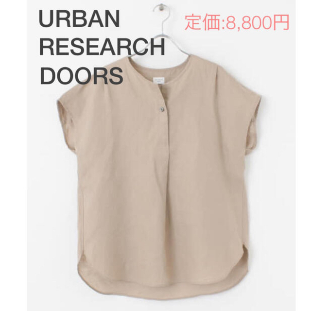 URBAN RESEARCH DOORS(アーバンリサーチドアーズ)のアーバンリサーチドアーズ　リネン半袖シャツ　ベージュ レディースのトップス(シャツ/ブラウス(半袖/袖なし))の商品写真