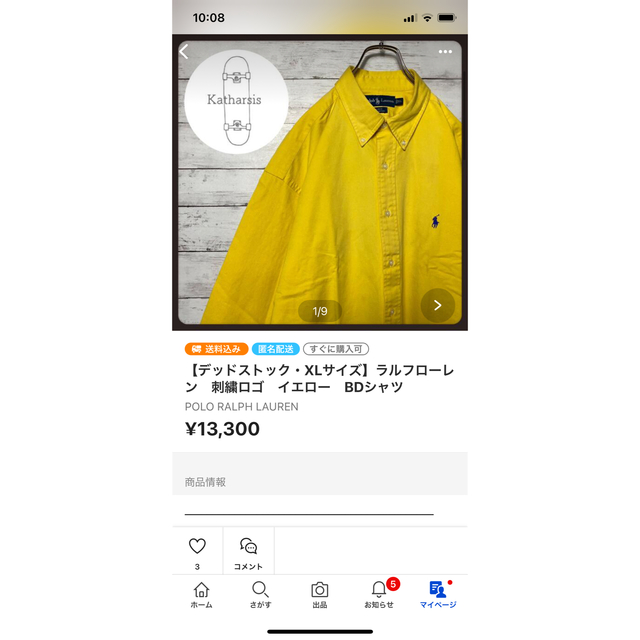 POLO RALPH LAUREN(ポロラルフローレン)の【2点まとめ】　ラルフシャツ×2枚 メンズのトップス(シャツ)の商品写真