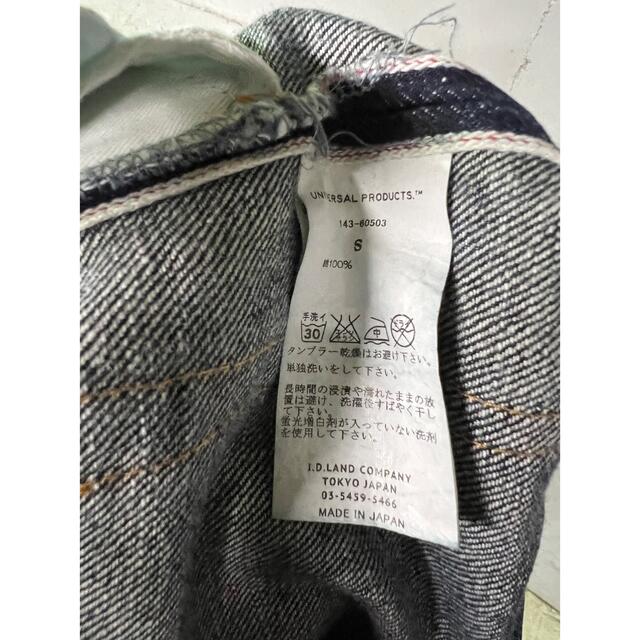 美品!UNIVERSAL PRODUCTSセルビッチデニム!日本製!赤耳! - デニム