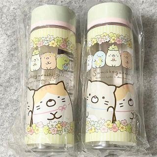 サンエックス(サンエックス)の【新品】シンプルデザインブローボトル　すみっコぐらし 2本セット(水筒)