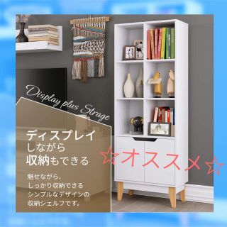 人気】収納棚 収納ラック ホワイト 北欧風 収納ストッカー キッチン