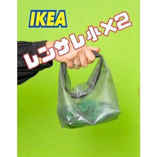 イケア(IKEA)のIKEA イケア レンサレ 防水バック 2セット(旅行用品)