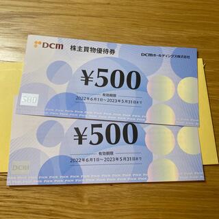 DCM 株主優待券1000円分(ショッピング)