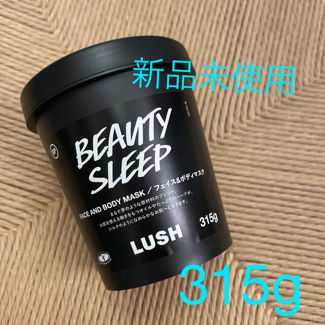 LUSH(ラッシュ)のLUSH フェイス&ボディスクラブ　ビューティースリープ315g コスメ/美容のボディケア(ボディスクラブ)の商品写真