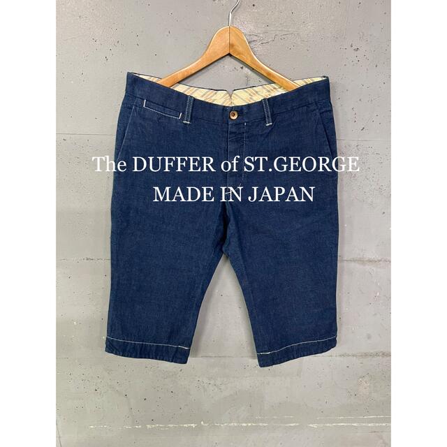 美品！The DUFFER of ST.GEORGE インディゴミドルパンツ！