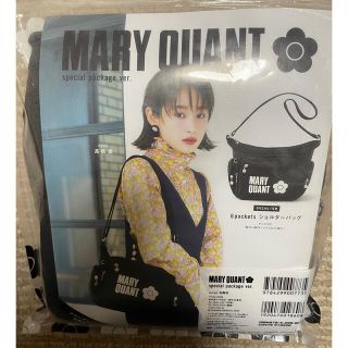 マリークワント(MARY QUANT)のマリークワント　誕生25周年&日本上陸50周年記念　ムック本　バッグ　値下げ(ショルダーバッグ)