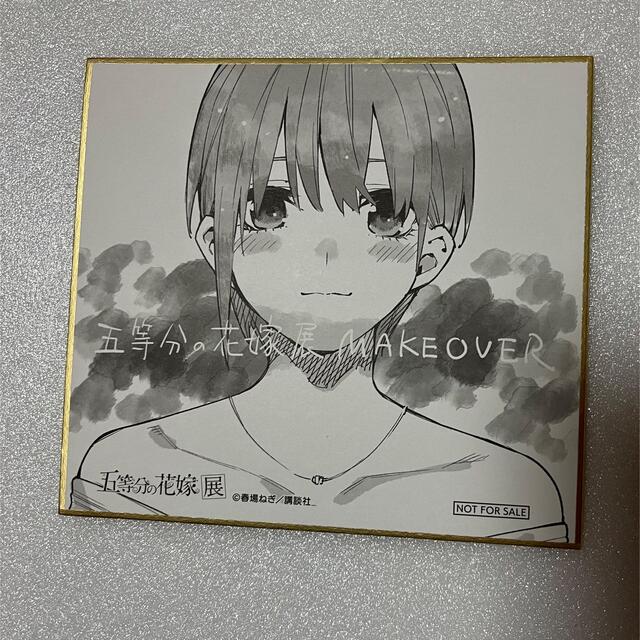 講談社(コウダンシャ)の五等分の花嫁展　一花　色紙 エンタメ/ホビーのDVD/ブルーレイ(アニメ)の商品写真