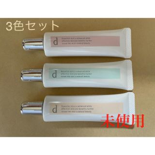 シセイドウ(SHISEIDO (資生堂))の【値下げ】dプログラム 薬用スキンケアベースcc 3色セット(化粧下地)