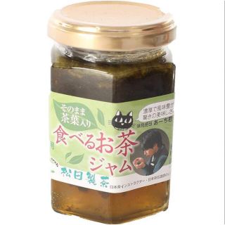 松田製茶　食べるお茶ジャム　秘密のケンミンショー　お茶　ジャム