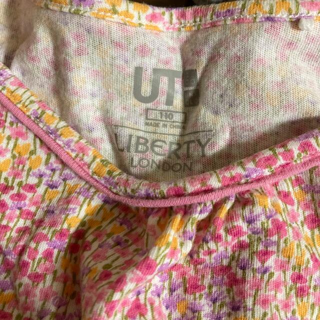 UNIQLO(ユニクロ)のUNIQLO ワンピースと半袖Ｔシャツ キッズ/ベビー/マタニティのキッズ服女の子用(90cm~)(ワンピース)の商品写真