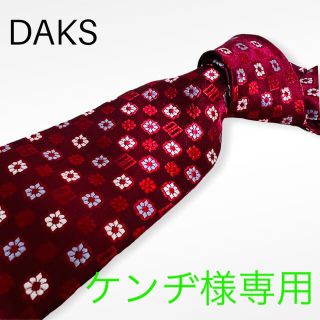 ダックス(DAKS)の美品✨DAKSネクタイ レッド(ネクタイ)