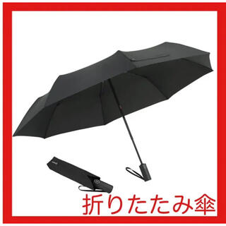 【シンプルなデザイン】ブラック 手動開閉 折りたたみ傘 自動開閉(傘)