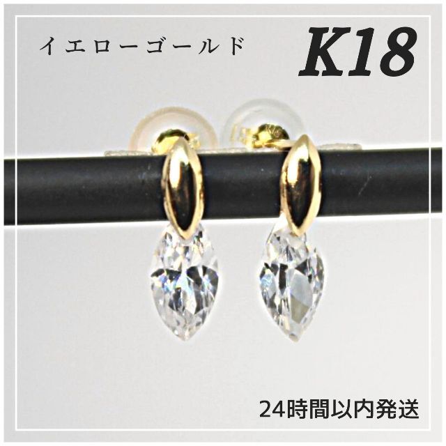 DRYSjewelryK18刻印 リーフモチーフピアス 18金【日本製】⋈♡*。゜