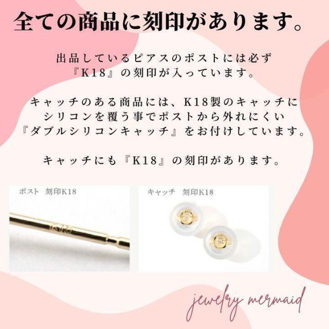 DRYSjewelryK18刻印 リーフモチーフピアス 18金【日本製】⋈♡*。゜