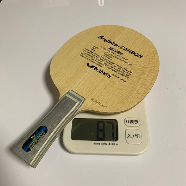 バタフライ ビスカリア FL 87グラム 2022年最新海外 www.gold-and-wood.com