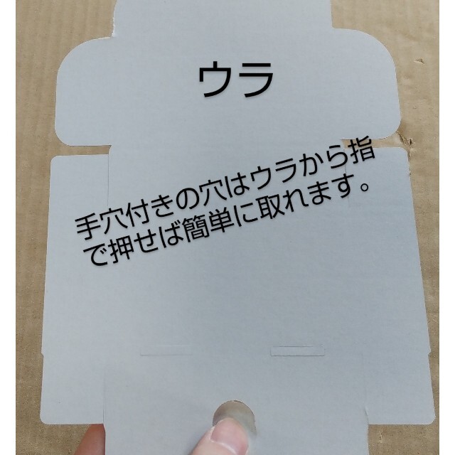 両面白小型段ボール名刺サイズ ダンボール 600枚 新品未使用