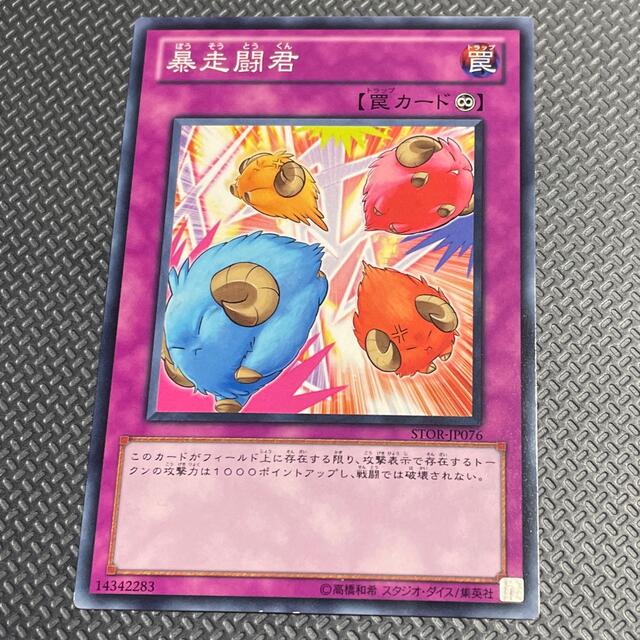 人気デザイナー ポケモンカード 闘 トウ
