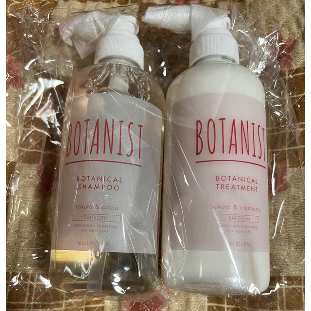 BOTANIST(ボタニスト)のボタニスト ボタニカルスプリングシャンプートリートメント スムースセット コスメ/美容のヘアケア/スタイリング(シャンプー/コンディショナーセット)の商品写真