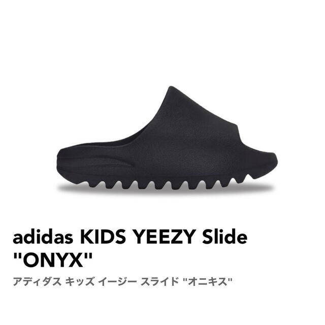 adidas(アディダス)のadidas YEEZY SLIDE INFANT 17cm 新品 キッズ/ベビー/マタニティのキッズ靴/シューズ(15cm~)(サンダル)の商品写真