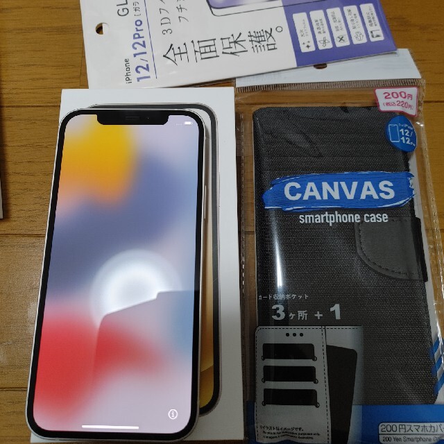 最先端 iPhone au おまけ付き ホワイト 64GB iPhone12 ほぼ未使用 最終
