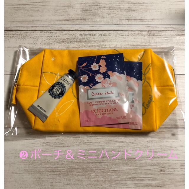 L'OCCITANE(ロクシタン)のロクシタン ノベルティセット エンタメ/ホビーのコレクション(ノベルティグッズ)の商品写真