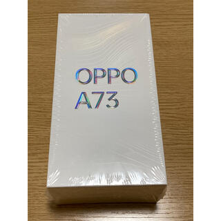 【新品未開封】OPPO A73 ネービーブルー　SiMフリー(スマートフォン本体)