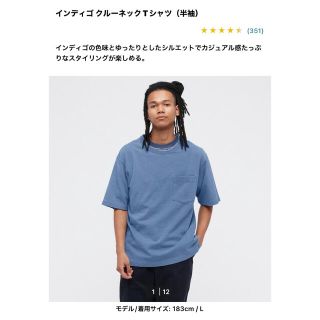 ユニクロ(UNIQLO)のUNIQLO インディゴ　Ｔシャツ（半袖）再値下！(Tシャツ/カットソー(半袖/袖なし))