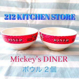 ミッキーマウス(ミッキーマウス)のレア【212 KITCHEN STORE】ミッキーズ ディナー ボウル ２個(食器)