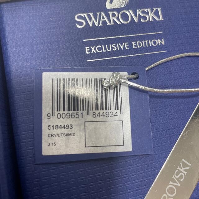 SWAROVSKI(スワロフスキー)のsavoy4040様フォロー割‼️新品 スワロフスキー ブレスレットピアスセット レディースのアクセサリー(ピアス)の商品写真