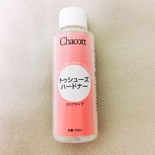 チャコット(CHACOTT)のトウシューズハードナー(ダンス/バレエ)