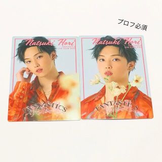 FANTASTICS 堀夏喜 FFH フォトカード 2種(その他)