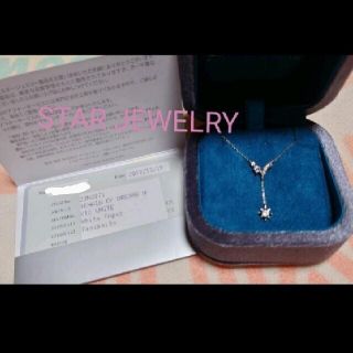 スタージュエリー(STAR JEWELRY) クリスマス（ホワイト/白色系）の通販