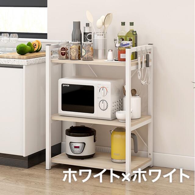 レンジ台 レンジラック キッチン キッチンボード 北欧 ナチュラル  インテリア/住まい/日用品の収納家具(キッチン収納)の商品写真