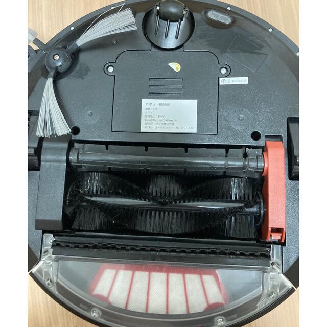 最大97%オフ! エックスロボット ロボット掃除機 MAMORU マモル