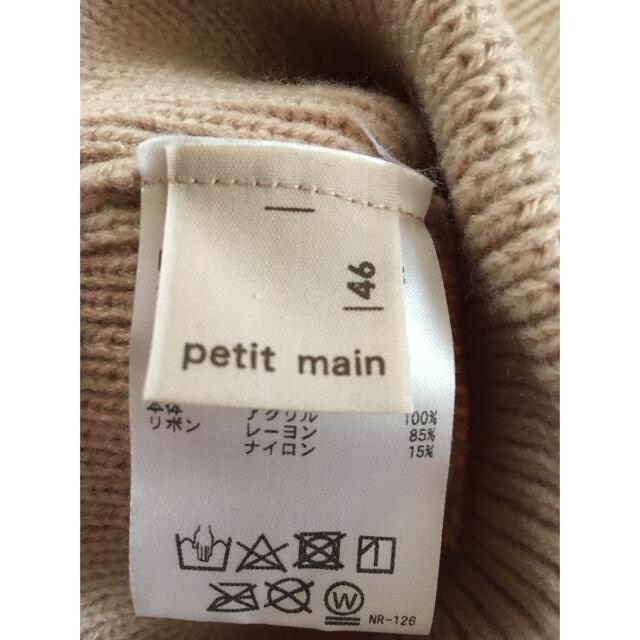 petit main(プティマイン)のプティマイン♡トップリボンニット帽　ベージュ　46センチ キッズ/ベビー/マタニティのこども用ファッション小物(帽子)の商品写真