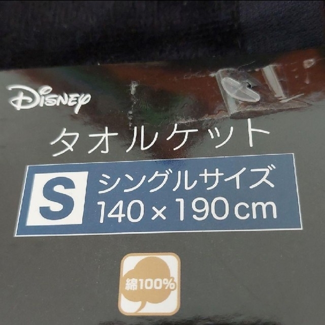 Disney(ディズニー)のレトロミッキー　タオルケット キッズ/ベビー/マタニティの寝具/家具(タオルケット)の商品写真