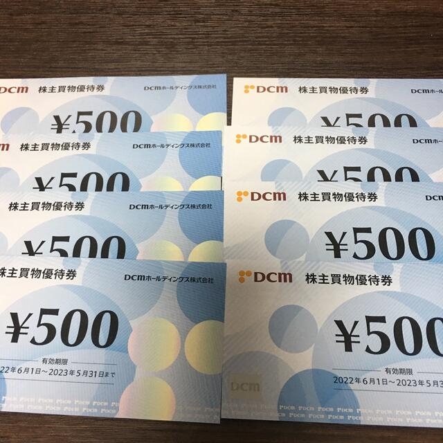DCMホールディングス　株主買物優待券　1000円分