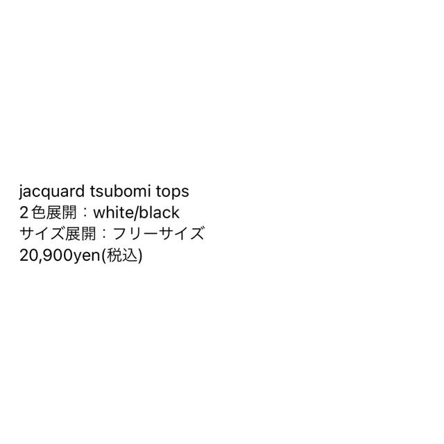 rosymonster jacquard tstbomi tops ホワイトの通販 by mnsky's shop ...
