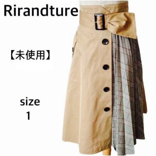 リランドチュール(Rirandture)の■極美品■ Rirandture チェックプリーツ切り替えベージュスカート(ひざ丈スカート)