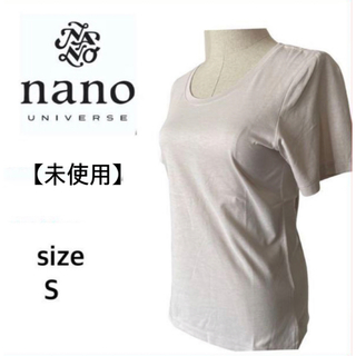 ナノユニバース(nano・universe)の■極美品未使用■ナノユニバースクルーネック ベージュTシャツ(Tシャツ(半袖/袖なし))