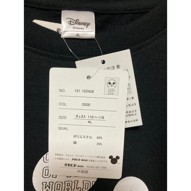 専用　ミッキー　半袖　tシャツ 大きいサイズ　ディズニー メンズのトップス(Tシャツ/カットソー(半袖/袖なし))の商品写真