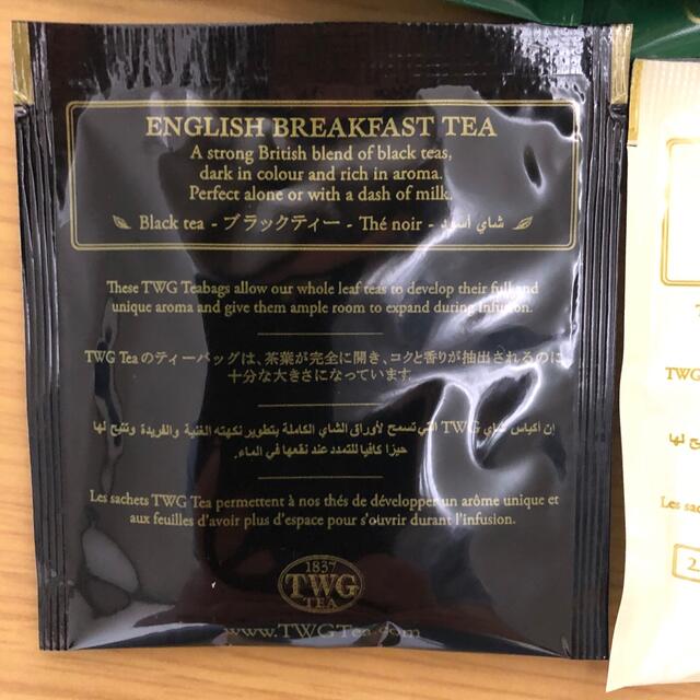 TWG シンガポール高級紅茶 ８袋  カモミール 新茶 緑茶 食品/飲料/酒の飲料(茶)の商品写真