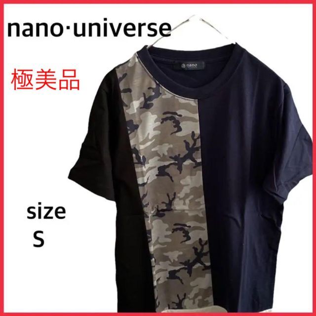 nano・universe(ナノユニバース)の■極美品■ナノユニバースブラックネイビー迷彩Tシャツ ユニセックス メンズのトップス(Tシャツ/カットソー(七分/長袖))の商品写真